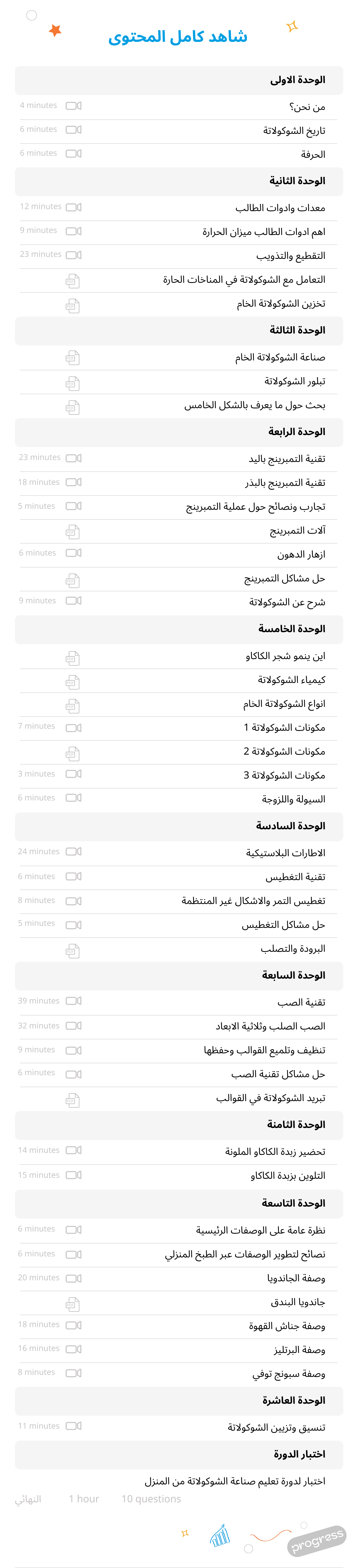 صورة 3